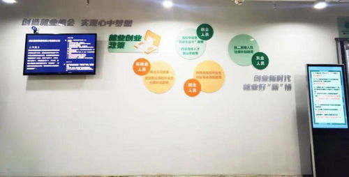 曲江新區首家就業創業服務驛站揭牌 助力數字文創內容應用服務發展