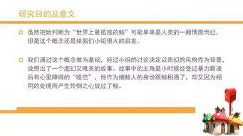 52Hz的共鳴 數(shù)字文化創(chuàng)意內(nèi)容應(yīng)用服務(wù)的探索與實(shí)踐——以省特等獎(jiǎng)作品為例