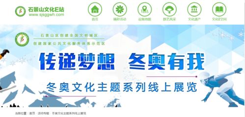 大數(shù)據(jù)智能應(yīng)用開辟公共文化服務(wù)精細(xì)化管理新路徑