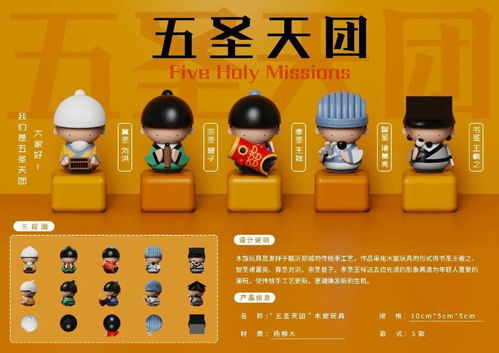 第三屆臨沂市文化旅游商品創(chuàng)意設(shè)計(jì)大賽圓滿落幕，數(shù)字文化創(chuàng)意應(yīng)用服務(wù)成果斐然