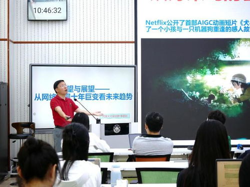 數(shù)字文創(chuàng)賦能影視文化傳播，2023山東大學(xué)高端學(xué)術(shù)論壇第二期圓滿落幕